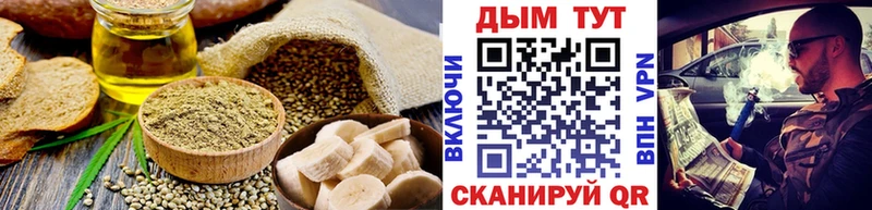площадка официальный сайт Заволжск Canna-Cookies конопля где купить