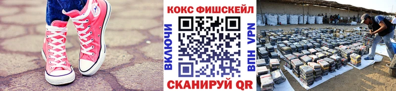КОКАИН Колумбийский Заволжск