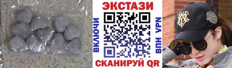 купить Заволжск ЭКСТАЗИ 250 мг
