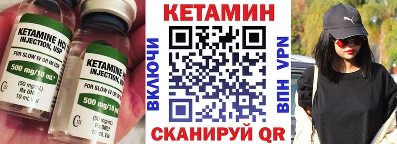 дарк нет какой сайт  где можно купить   Заволжск  Кетамин ketamine 