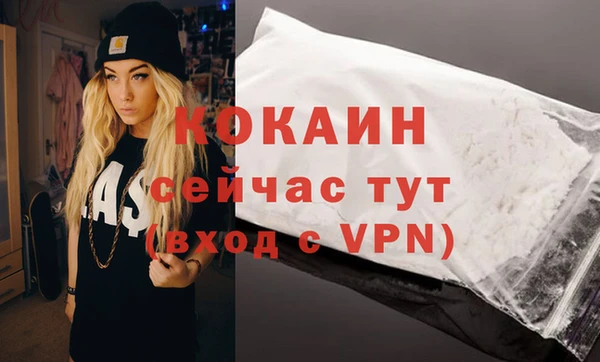 герыч Горняк