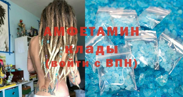 герыч Горняк