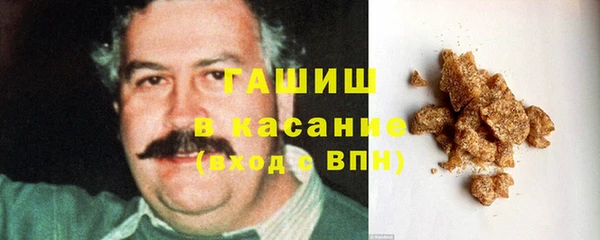 герыч Горняк