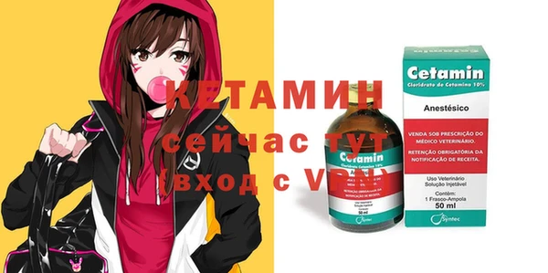 прущая мука Горно-Алтайск