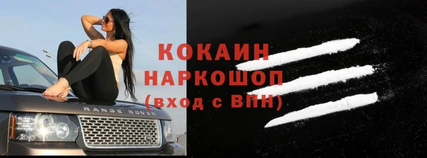 mix Горнозаводск