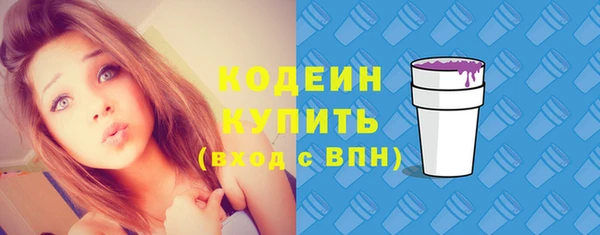 герыч Горняк