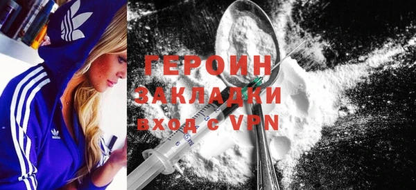 прущая мука Горно-Алтайск