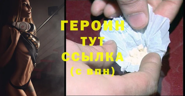 mix Горнозаводск