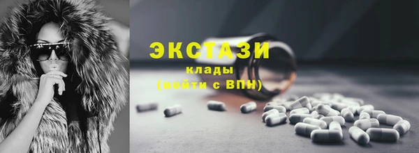 mix Горнозаводск