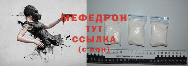 герыч Горняк