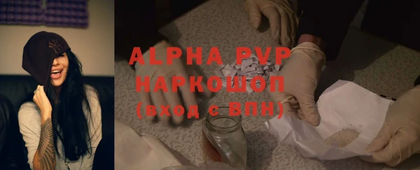 герыч Горняк