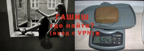 прущая мука Горно-Алтайск