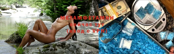меф VHQ Балашиха