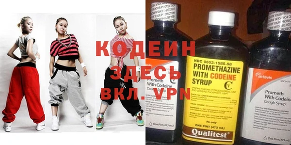 герыч Горняк