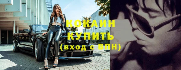герыч Горняк