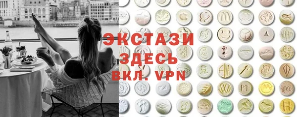 прущая мука Горно-Алтайск