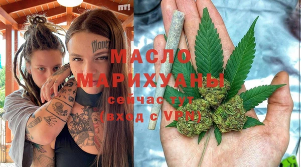 прущая мука Горно-Алтайск