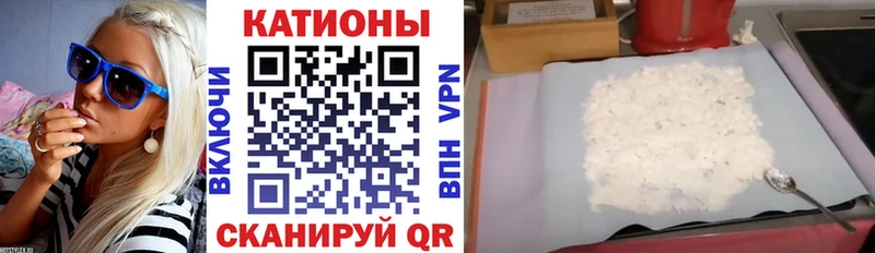 МЯУ-МЯУ мука Заволжск