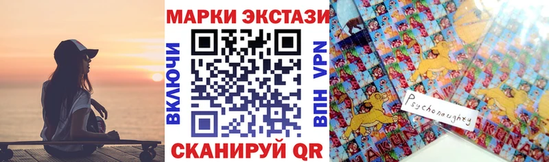 Наркотические марки 1,8мг  Заволжск 