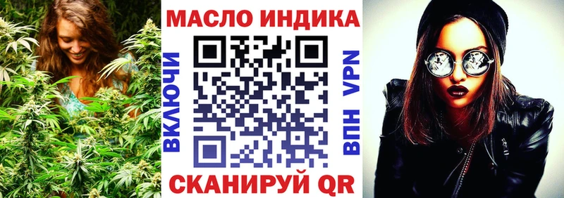 ТГК вейп  Заволжск 